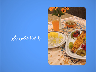 عکس یا فیلم